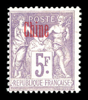 * N°16a, 5F Violet: SURCHARGE CARMIN, Quasi **, SUP (certificat)  Qualité: *  Cote: 600 Euros - Unused Stamps