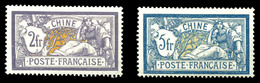 * N°32/33, Merson: 2f Violet Et Jaune Et 5f Bleu Et Chamois, TB  Qualité: *  Cote: 185 Euros - Unused Stamps