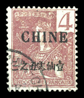 O N°64A, 4c Lilasbrun Sur Gris. SUP. R. (signé Margues/certificat)  Qualité: O  Cote: 850 Euros - Unused Stamps