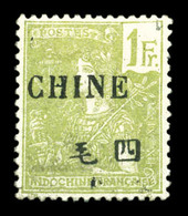 * N°72, 1f Olive. SUP (certificat)  Qualité: *  Cote: 400 Euros - Unused Stamps