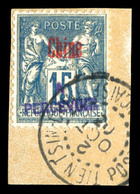 O N°8a, 15c Bleu Surcharge Violette Obl Càd Du 2.10.03 Sur Son Support. SUP. R. (certificat)  Qualité: O  Cote: 1050 Eur - Unused Stamps