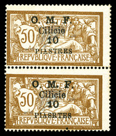 * N°95a/95, 10 Pi Sur 50c Merson: PIASRTES Au Lieu De PIASTRES Tenant à Normal. TTB  Qualité: *  Cote: 132 Euros - Unused Stamps