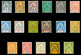 * N°12/24, Série Complète De 1892, Les 13 Valeurs TB (certificat)  Qualité: *  Cote: 465 Euros - Used Stamps