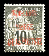 (*) N°2, 10c Noir Sur Lilas Surcharge Vermillon, SUP (certificats)  Qualité: (*)  Cote: 900 Euros - Unused Stamps
