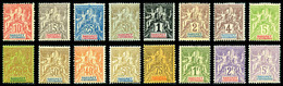 * N°2/17, Les 16 Valeurs TTB (certificat)  Qualité: *  Cote: 600 Euros - Unused Stamps