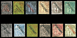 O N°11/24, Série Complète (sf N°21/22), Les 12 Valeurs TTB (certificat)  Qualité: O  Cote: 623 Euros - Used Stamps