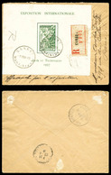 O N°1, Expo Coloniale: Seul Sur Lettre Recommandée De Carbet Le 8 Mars 1938. TB  Qualité: O  Cote: 160 Euros - Neufs