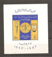 Egipto - Egypt. Nº Yvert  BF 14 (MNH/**) - Blocs-feuillets