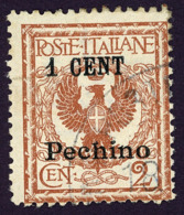 ITALY ITALIA CHINA Overprinted Pechino 1918 Mi:IT-CN 28 USED Hinged - Peking