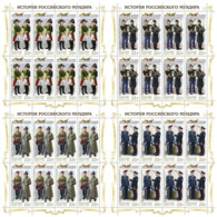 Russia 2019,History Of Uniforms Post Workers, Complete Set Of 4 Full Sheets+Mini Sheet, # 2442-45,VF MNH** - Volledige Vellen