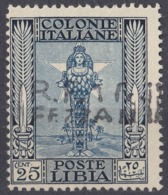 FEZZAN, Occupazione Francese - 1943 - Unificato 12, Nuovo Senza Gomma, Non Perfettamente Centrato. - Other & Unclassified