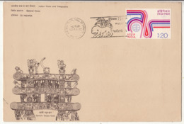 INDIPEX 1973 Exhibition Cover, Lion, Palm Tree, Cancelllation, Philately - Raubkatzen