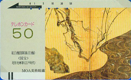 Télécarte Ancienne Japon / 110-597 - UNDER 1000 - MUSEE MOA - MUSEUM Japan Front Bar Phonecard - Peinture