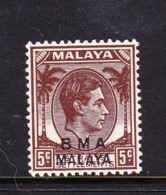 Malaya B.M.A  SG 5 1945 British Military Administration,5c Brown,mint Never Hinged - Malaya (British Military Administration)