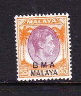 Malaya B.M.A  SG 18 1945 British Military Administration,$ 5.00 Purple And Oranget,mint Never Hinged - Malaya (British Military Administration)