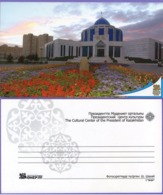 Kazakhstan 2005. Postcards. Astana. The Cultural Center Of The President. Architecture. - Kasachstan