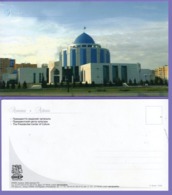 Kazakhstan 2008. Postcards. Astana. The Cultural Center Of The President. Architecture. - Kazakistan