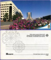 Kazakhstan 2008. Postcards. Astana. The Ministry Of Education And Science. Architecture. - Kasachstan