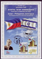 Israel 2015 Souvenir Leaf The Philippines Rescue Jewa From The Holocaust - Judaica - Storia Postale