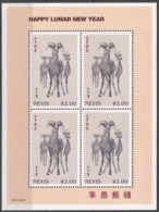 2003 Nevis Year Of The Goat Sheetlet (** / MNH / UMM) - Chinese New Year