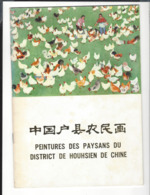 PEINTURES  Des Paysans  District  Houhsien  Chine  - Li Fen Lang - Broché 22 P. Vers 1975 ( Art Révolution Culturelle ) - Kultur