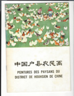 PEINTURES  Des Paysans  District  Houhsien  Chine  - Li Fen Lang - Broché 22 P. Vers 1975 ( Art Révolution Culturelle ) - Cultura