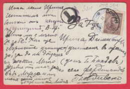 248504 / POSTAGE DUE 1921 SOFIA - VILLAGE FERDINAND , PLOVDIV REGION , Art ?? - AU PATURAGE , Bulgaria Bulgarie - Strafport