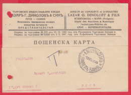 248516 / POSTAGE DUE 1944 Pavel Banya - ROUSSE COMPANY  LAZAR G. DINOLOFF & FILS , Bulgaria Bulgarie - Strafport