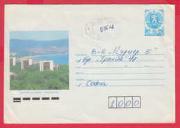 248525 / Cover POSTAGE DUE 1991 STARA ZAGORA - SOFIA  , Sunny Beach Is A Resort  Stationery Bulgaria Bulgarie - Impuestos