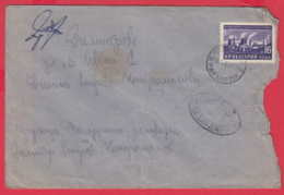 248527 / Cover POSTAGE DUE 1962 ( Chemical Plant )  Pazardzhik - DIMITROVO ( Pernik )  Bulgaria Bulgarie - Timbres-taxe