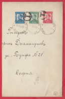 248528 / Cover POSTAGE DUE 1932 / KING BORIS III / SOFIA 6 - SOFIA  Bulgaria Bulgarie - Impuestos