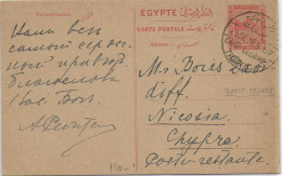 1929 - EGYPTE - CARTE ENTIER POSTAL ANNULEE CAMP CESARE TRAFFIC => NICOSIA (CHYPRE) ! - Briefe U. Dokumente