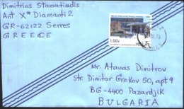 Mailed Cover (letter) With Stamp Architecture 2010 From Greece To Bulgaria - Covers & Documents