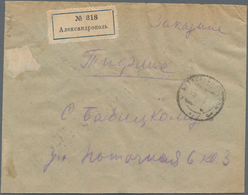 Armenien: 1920 Registered Cover Franked With Strip Of Five 60 K On 1 Kop. (many Defects Of Surcharge - Armenië