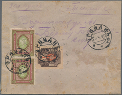 Armenien: 1920 Registered Cover (registration Label Missed) Franked With 2x3,50 R And 1 R From Yerev - Arménie