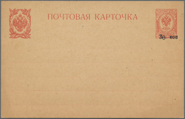 Armenien: 1920 Unused Postal Stationery Card Of Russia With Revaluation (30 On 3 Kop.), With Very Li - Armenia