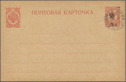 Armenien: 1921 Unused Postal Stationery Card With Revaluation (surcharge 5 R On 3 Kop.) CTO With Ele - Arménie
