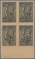 Aserbaidschan (Azerbaydjan): 1921 500 R Blacksmith Black/violet In Block Of Four With Misprint Of Th - Azerbaïjan