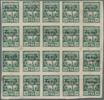 Batum: 1920 10 Rubles Green Group Of Trees, Unused Block Of 20, With Two-line Overprint "British Occ - Batum (1919-1920)