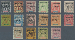 Französisch-Indochina - Postämter In Südchina: MONG-TZEU: 1903, 1c. To 5fr., Complete Set Of 16 Valu - Sonstige & Ohne Zuordnung