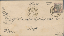 Iran: 1876, 5 Ch. Black Green Rose Postal Stationery Envelope Tied By "HAMADAN" Cds. And Single Stam - Irán