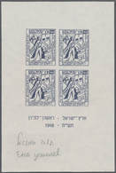 Israel: 1948, 6 May, Interim Issue Rishon-Le-Zion, Essay Print, Souvenir Sheet In Size 9,8:14,8 Cm W - Lettres & Documents