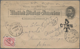 Japan: 1883, Koban 2 Sen Carmine (corner Fault) Tied Boxed "insufficient" On Inbound Card From USA 1 - Autres & Non Classés