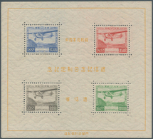 Japan: 1934, Communications S/s, Mint Never Hinged MNH (Michel Cat. €3.000.-) - Sonstige & Ohne Zuordnung