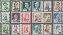 Japan: 1949/1952, Personalities Of The Cultural History Of Japan 8-10 Y., Complete Set With 18 Stamp - Autres & Non Classés