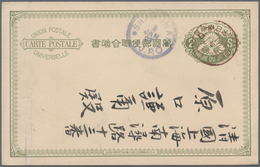 Japanische Post In China: 1892, Card 2 Sen Olive Canc. Brown "Kumamoto 30.1.1" To Shanghai/China W. - 1943-45 Shanghai & Nankin