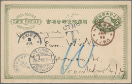 Japanische Post In Korea: 1892, UPU Card 2 Sen Olive Canc. Brown "NINSEN 24 JUN 95 I.J.P.O." Via Jap - Franchigia Militare