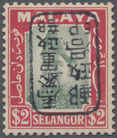 Japanische Besetzung  WK II - Malaya: Selangor, 1942, Small Seal In Black On $2, Ovpt. Inverted, Unu - Malesia (1964-...)