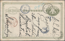 Japan - Ganzsachen: 1879, UPU Card 2 S. Canc. "Izu.Kizumi 22.8.20" Via "YOKOHAMA 21 AUG 1889" To Dut - Postcards