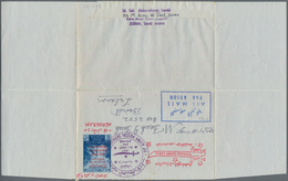 Jemen: 1963 Commercially Used And Uprated Aerogram With Local Surcharge Sent By Airmail From Al Jauf - Jemen